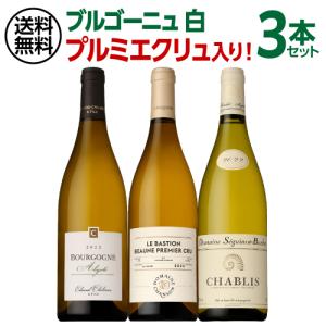 de Montille & Hokkaido 2023 望 ド モンティーユ 北海道 3本セット