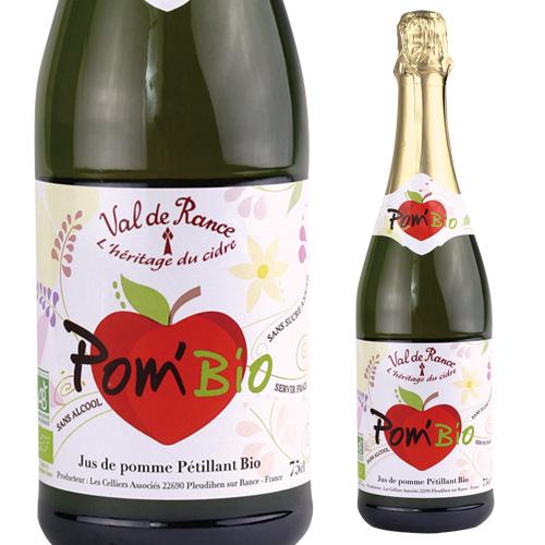 ノンアルコール スパークリング ヴァル ド ランス ポムビオ 甘口 750ml フランス 産 ブルタ...