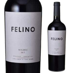 赤ワイン ヴィーニャ コボス フェリーノ マルベック メンドーサ (2021/2022) 750ml アルゼンチ メンドーサ 浜運 あすつく｜cellar