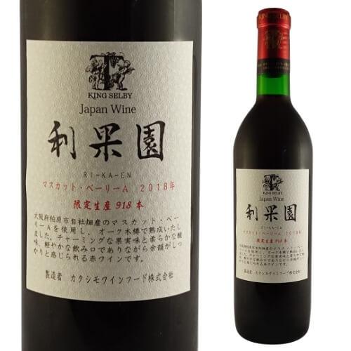 赤ワイン カタシモワイナリー 利果園 マスカットベリーＡ 720ml 大阪府 日本ワイン 国産ワイン...