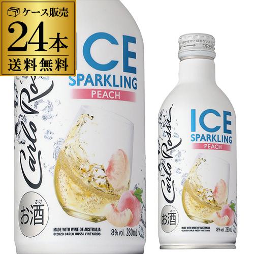 スパークリングワイン カルロロッシ アイス スパークリング ピーチ 280ml ボトル缶 Alc.8...