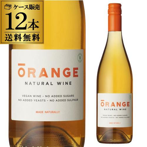 1本あたり1,650円(税込) 送料無料 オレンジワイン クラメレ レカシュ 750ml 12本入ル...