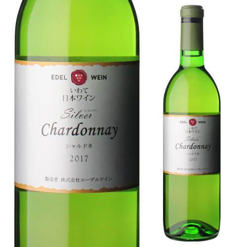 白ワイン エーデルワイン シルバー シャルドネ (2018) or (2019) 750ml ワイン...