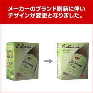 箱ワインセット 白 ボックスワイン バルデモン...の詳細画像3