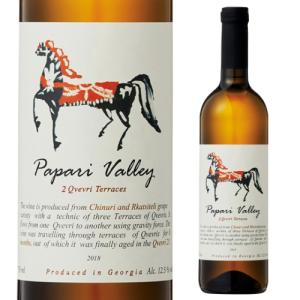 白ワイン ツー クヴェヴリ テラスズ チヌリ ルカツィテリ No.21 パパリ ヴァレー  750ml ジョージア グルジア 白 ワイン 辛口 長S