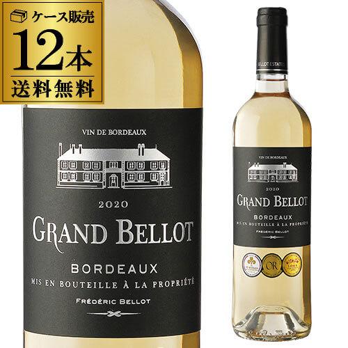 白ワインセット ケース グラン ベロ ボルドー ブラン 12本 フレデリック ベロ 750ml 金賞...