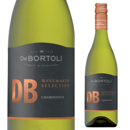 DB ディービー ワインメーカーズ セレクション シャルドネ デ ボルトリ 750ml オーストラリ...