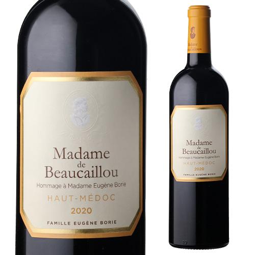 マダム ド ボーカイユ 2020 シャトー デュクリュ ボーカイユ 750ml フランス ボルドー ...