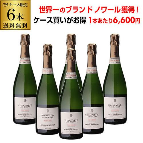 ケース 1本6,600円 送料無料 ドメーヌ アレクサンドル ボネ ブラン ド ノワール EX ブリ...