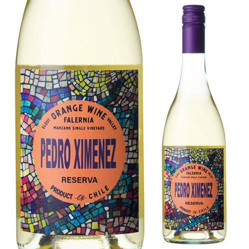 オレンジワイン ペドロ ヒメネス レセルバ ビーニャ ファレルニア 750ml チリ エルキ ヴァレ...