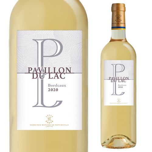 白ワイン パヴィヨン デュ ラック ボルドーブラン   バロン ド ロートシルト 750ml  フラ...