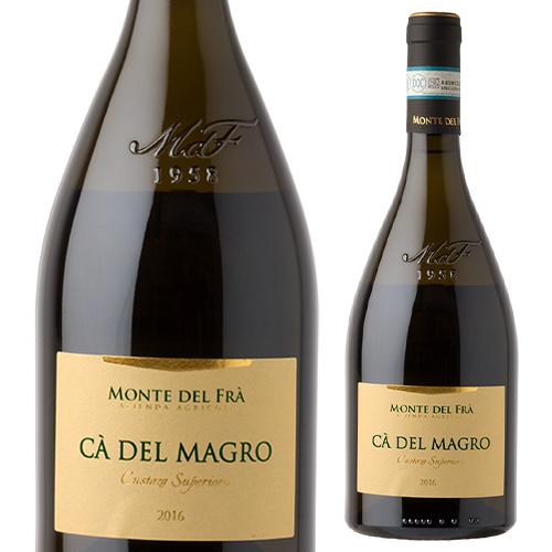 白ワイン クストーザ スーペリオーレ カ デル マーグロ モンテ デル フラ 750ml イタリア ...