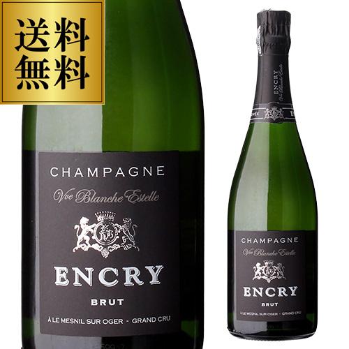 送料無料 シャンパーニュ エンクリ ブリュット ブラン ド ブラン グランクリュ 24mth 750...