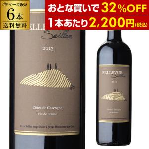 (訳あり)ケース 1本あたり1,100 円(税込) 送料無料 ベルヴュー セイラン (2013) ジャクソン ファミリー ワインズ 750ml フランス 赤 虎｜cellar