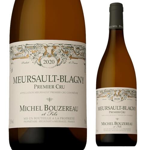 白ワイン ムルソー ブラニー (2020) ミシェル ブーズロー 750ml 正規品 フランス ブル...