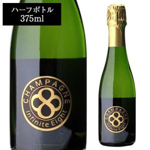 シャンパーニュ インフィニット エイト ブリュット NV ハーフボトル 375ml ミニ 正規品 モンターニュ ド ランス シャンパン 浜運 あすつく｜cellar