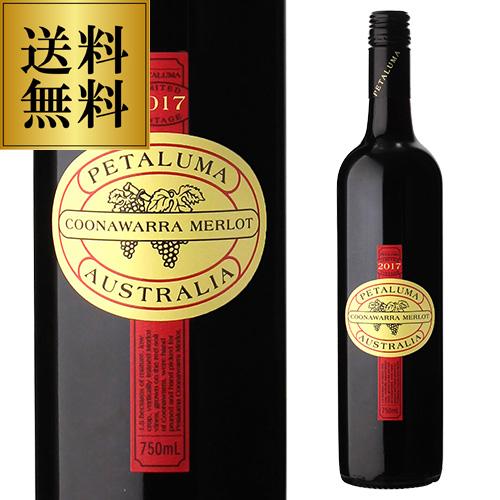 送料無料 赤ワイン 辛口 ペタルマ クナワラ メルロー (2017) 750ml オーストラリア イ...