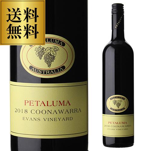 送料無料 赤ワイン 辛口 ペタルマ クナワラ エヴァンズ (2018) 750ml オーストラリア ...