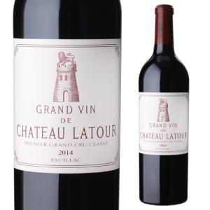 赤ワイン シャトー ラトゥール (2014) 750ml フランス ボルドー ポイヤック 5大シャトー 1級 浜運