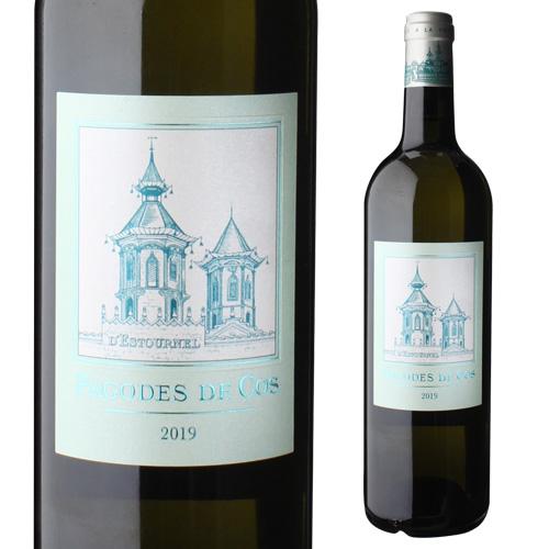 白ワイン レ パゴド ド コス ブラン (2019) 750ml フランス ボルドー サンテステフ ...