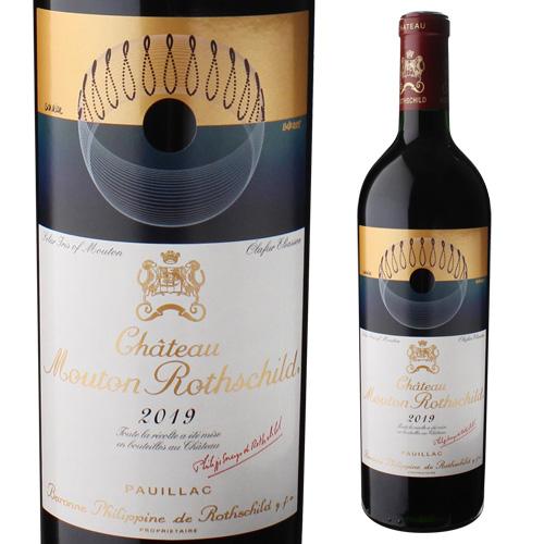 赤ワイン シャトー ムートン ロートシルト (2019) 750ml フランス ボルドー ポイヤック...