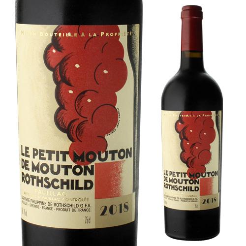 赤ワイン ル プティ ムートン ド ムートン ロートシルト (2019) 750ml フランス ボル...