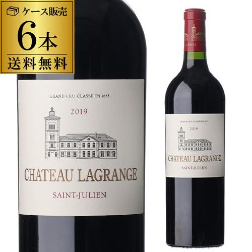 赤ワイン シャトー ラグランジュ [2019] 750ml 6本入 木箱入 フランス ボルドー 1本...