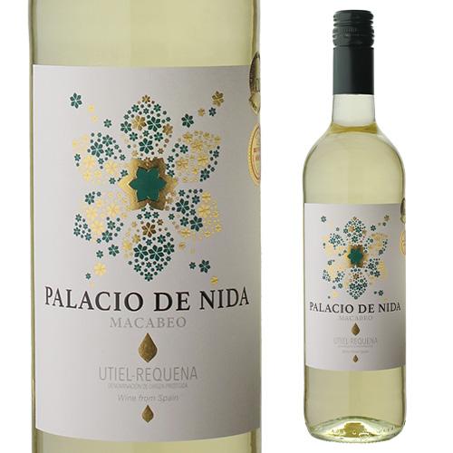 白ワイン パラシオ デ ニダ ブランコ コヴィナス コープ V 750ml スペイン バレンシア ウ...