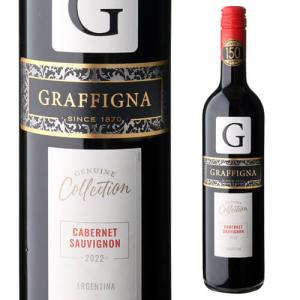 小布施ワイナリー、赤ワイン3銘柄 赤ワイン 小布施ワイナリー ドメーヌ ソガ グランイン セパージュ