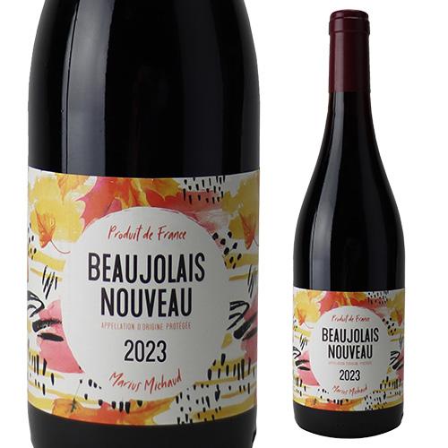 赤ワイン メゾン フランソワ マルトノー ボジョレーヌーボー (2023) 750ml フランス ア...