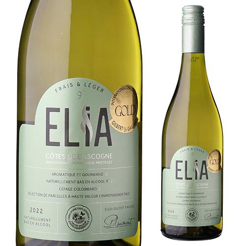 白ワイン エリア コート ド ガスコーニュ プレモン 750ml フランス 南西地方 コロンバール ...