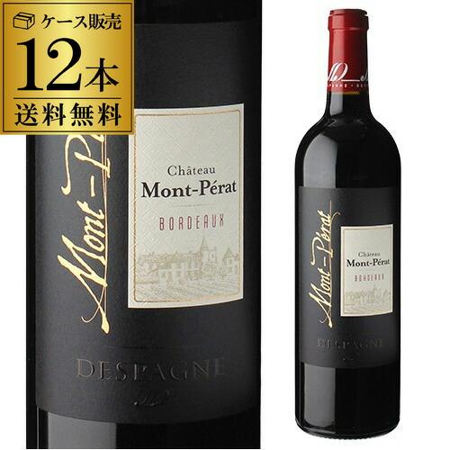 ケース 1本あたり2,200 円(税込) 送料無料  シャトー モンペラ ボルドー ルージュ (20...