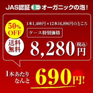 スパークリングワイン 1本あたり690円(税込...の詳細画像1