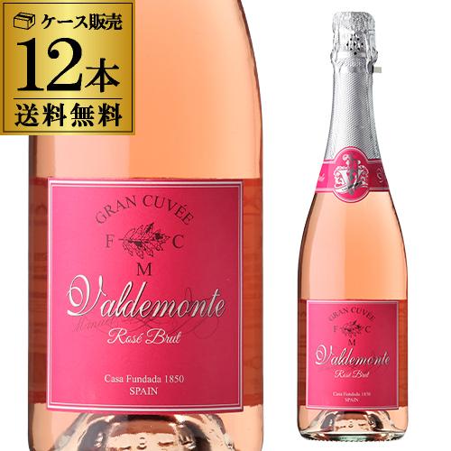 スパークリングワイン 1本あたり665 円(税込) 送料無料  バルデモンテ ロゼ ブリュット 75...