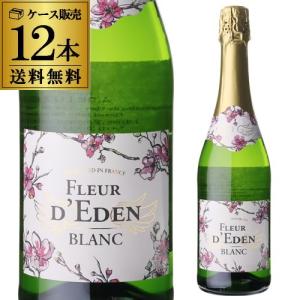 スパークリングワイン フルール エデン ブラン 750ml フランス 甘口