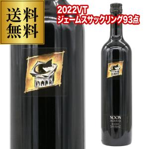 ワイン 秋保ワイナリー リバーウィンズ ルージュ 日本ワイン 国産 
