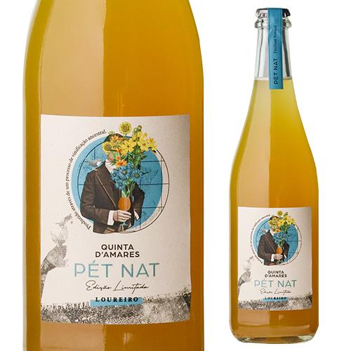 白泡 辛口 ペットナット (2023) キンタ デ アマレス 750ml ポルトガル ロウレイロ ス...