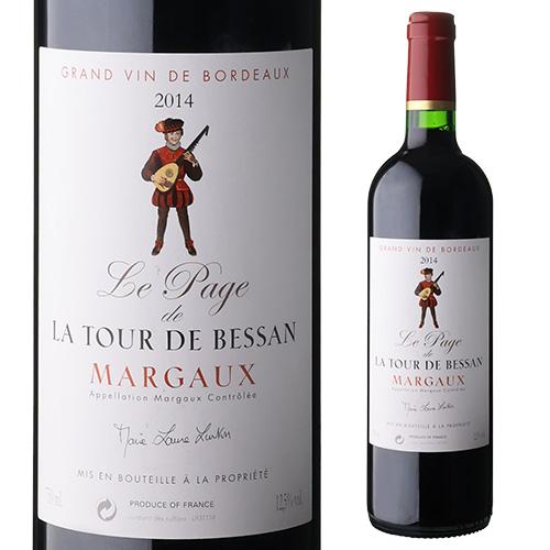 赤ワイン ル パージュ ド ラ トゥール ド ベッサン (2014) 750ml フランス ボルドー...