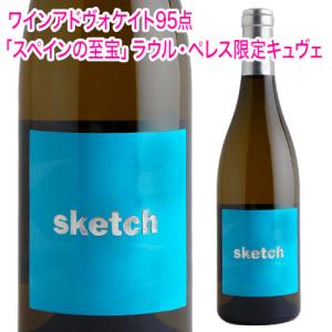 白ワイン スケッチ アルバリーニョ (2022) ラウル ペレス 750ml