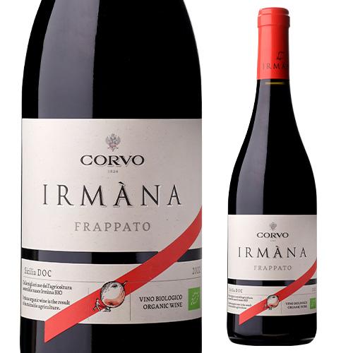 赤ワイン コルヴォ イルマーナ フラッパート ビオ  ドゥーカ ディ サラパルータ 750ml  イ...