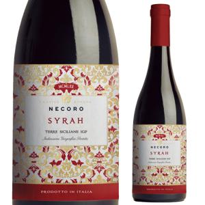 ロス ロサレス ガルナッチャ ティントレラ 2019 ボデガス ピケラス元詰