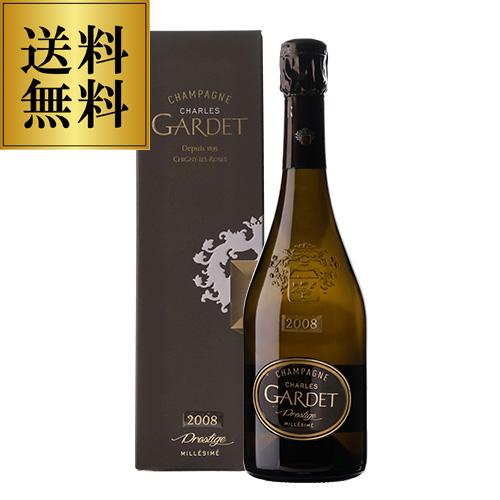 シャンパン ガルデ シャルル ガルデ EX ブリュット (2008) 750ml 箱付 BOX モン...