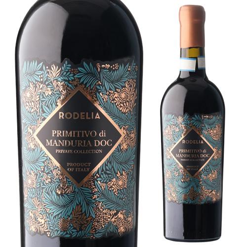 赤ワイン プリミティーヴォ ディ マンドゥーリア 2021 or 2022 ロデリア 750ml イ...