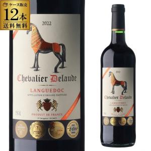 シュヴァリエ デロード 赤ワイン 750mlの高価買取価格