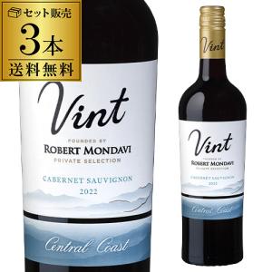 カベルネソーヴィニヨン3本セットの買取情報