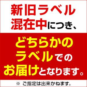 ワイン モエ エ シャンドン モエ アンペリア...の詳細画像2