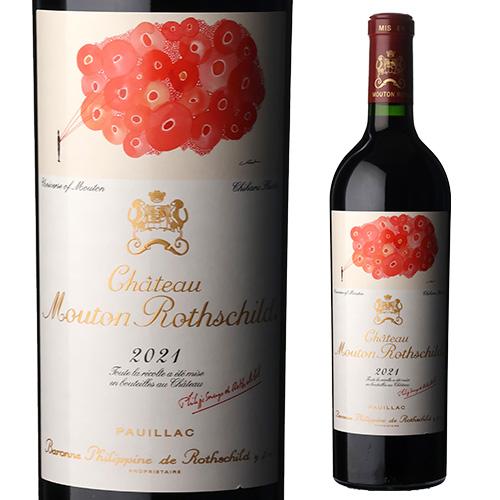 赤ワイン シャトー ムートン ロートシルト (2021) 750ml フランス ボルドー ポイヤック...