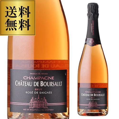 送料無料 シャンパーニュ 辛口 シャトー ド ブルソー ロゼ ド セニエ ブリュット NV 正規 箱...