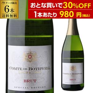 スパークリングワイン 980円 6本の高価買取価格