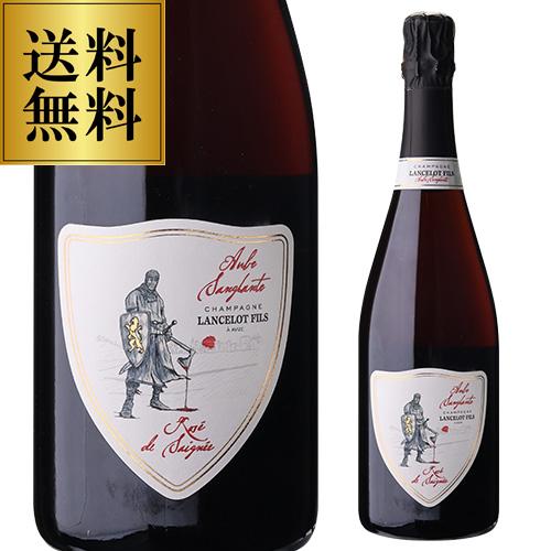送料無料 シャンパン ランスロ フィス ロゼ ド セニエ オーブ サングラント (NV) 750ml...
